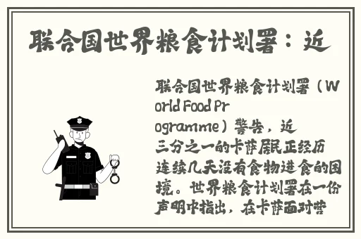 **旧址